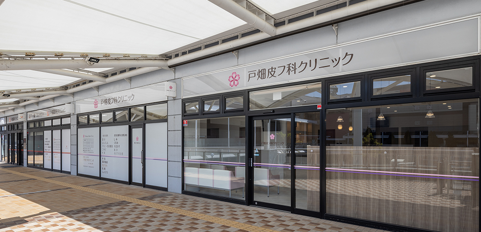 よくあるご質問