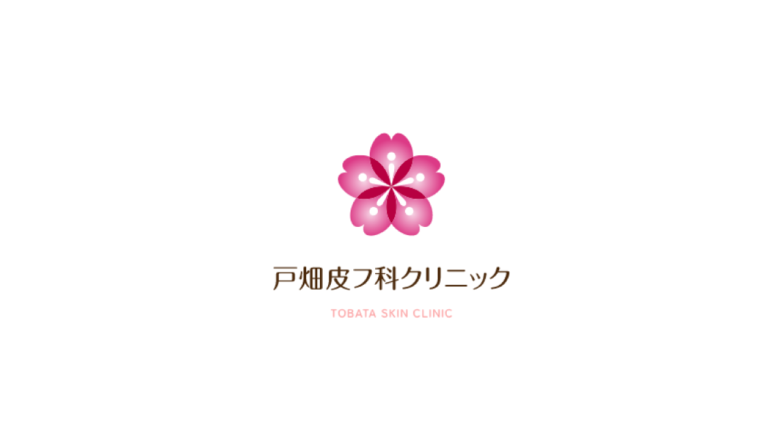 北九州市戸畑区でシミ・肌荒れ治療をお探しの方へ｜皮膚科で受ける正しい美肌ケア